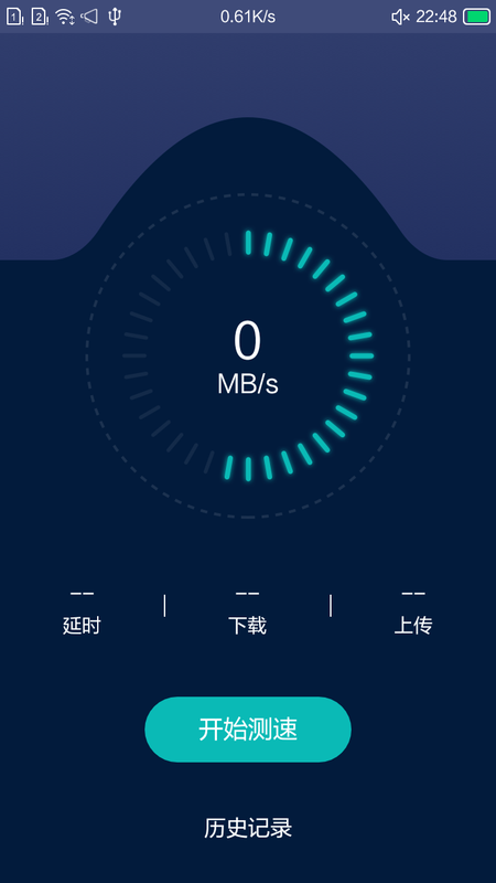 小洁清理助手官方最新版图2