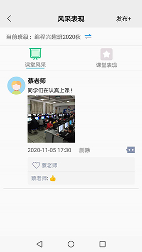 校省事官方正版图1