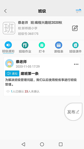 校省事官方正版图2