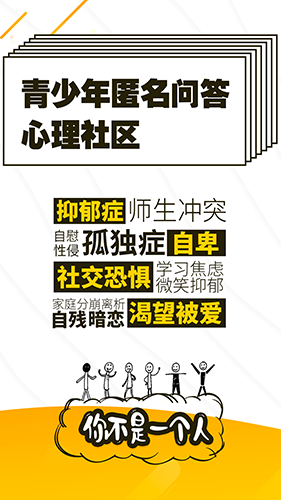 解忧暖心喵最新免费版图2