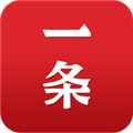 一条最新免费版