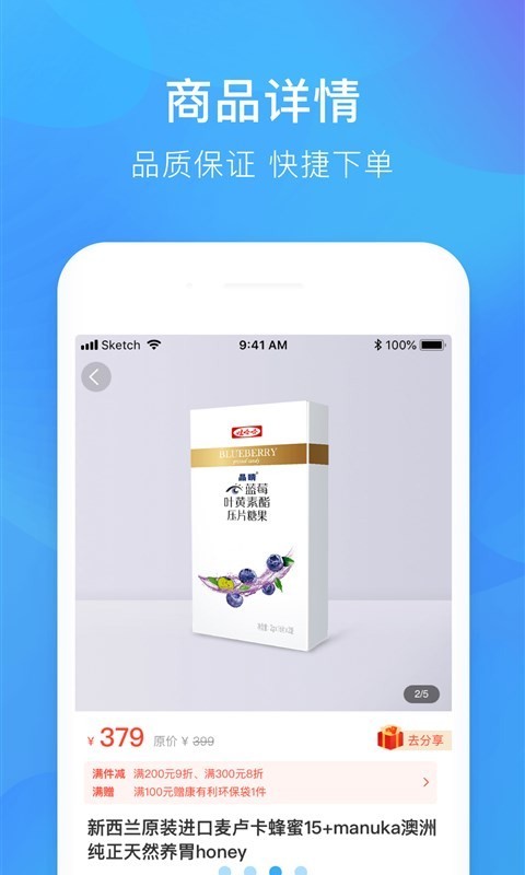娃哈哈康有利手机版图3