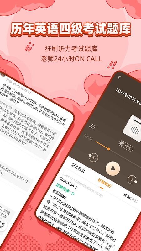 标学教育正版