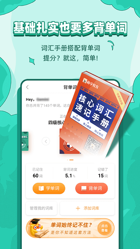 标学教育正版