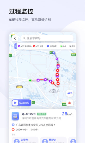 小安管理通用版(4)