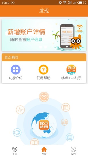 哆点直装版(1)