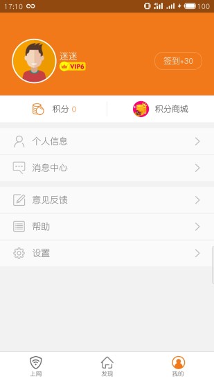哆点直装版(4)