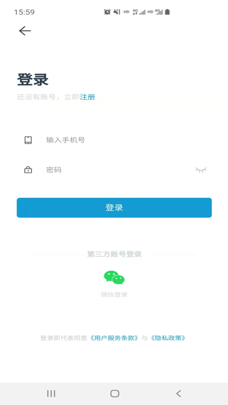 小海带安卓版图1