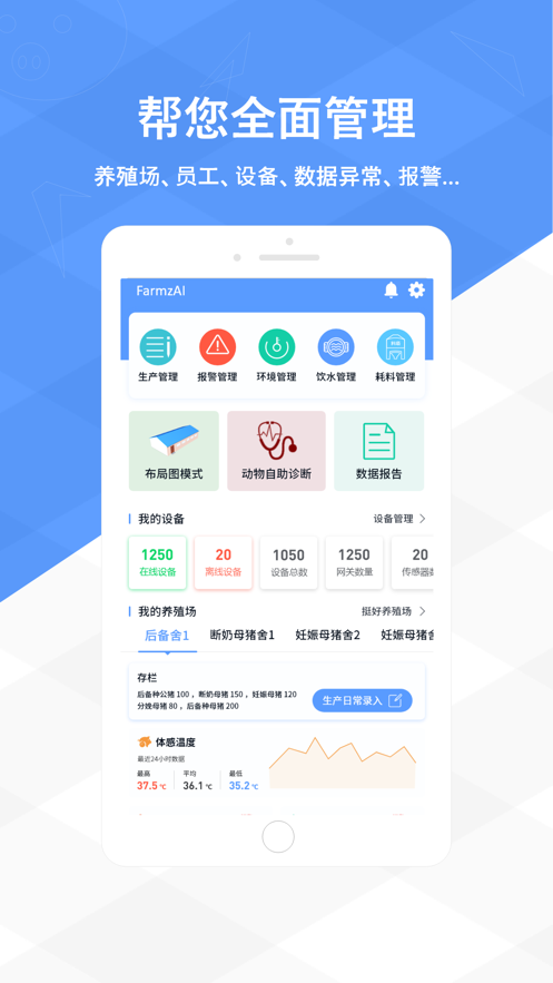 方赞最新免费版图1