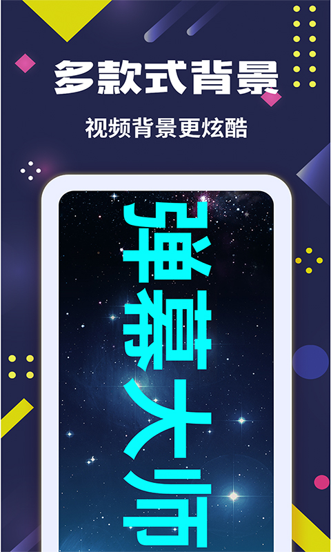 LED弹幕王正版图5