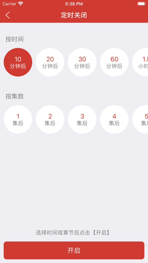 老白故事无广告纯净版(1)