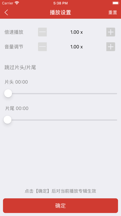 老白故事无广告纯净版(2)