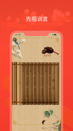 脉丁安卓免费版图1