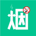 烟酒戒客免费版
