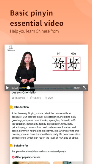 CHIease通用版(2)