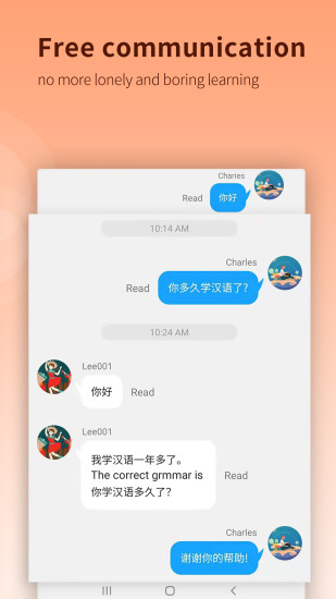CHIease通用版(3)