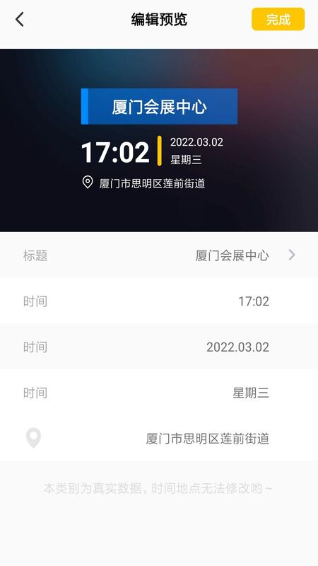 水印制作大师最新免费版图4