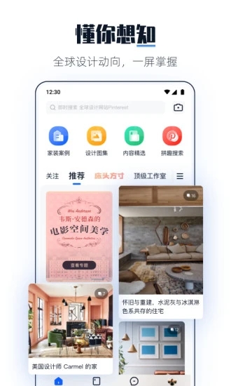 dHome正版图1