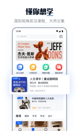 dHome正版图5