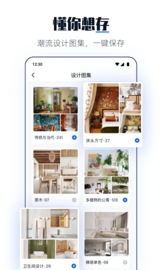 dHome正版图3