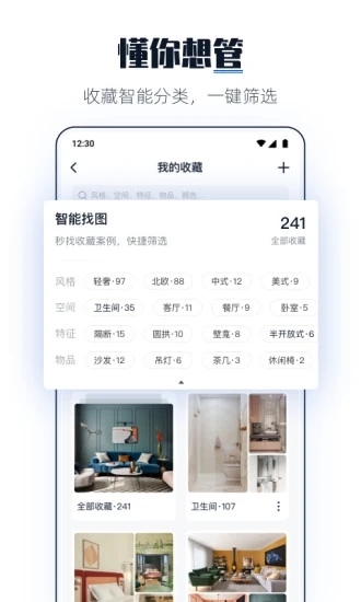 dHome正版图4