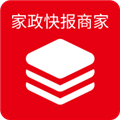 家政快报商家最新版