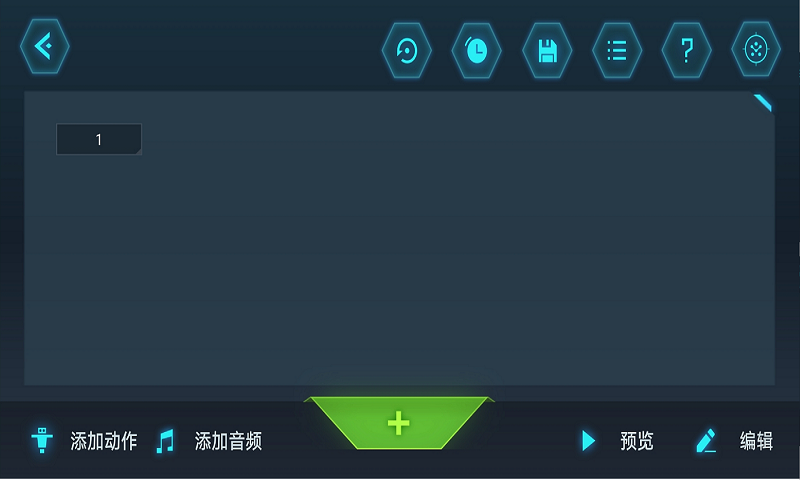 Yanshee正版(2)