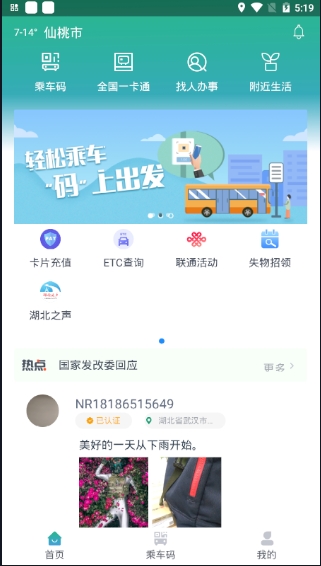 长江行最新免费版(3)