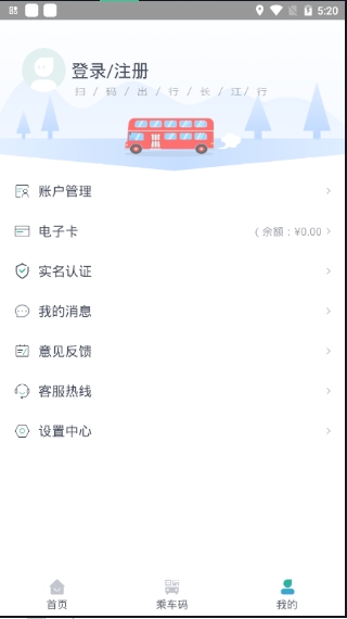 长江行最新免费版(2)