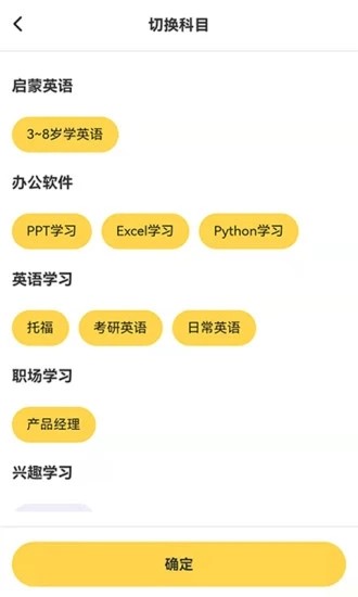乐之官方正版图2