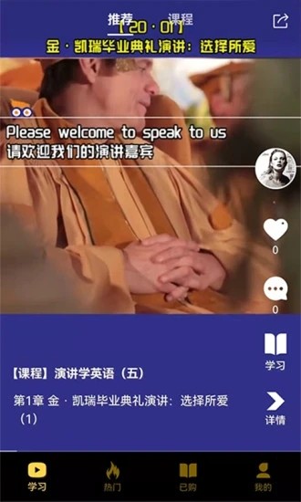 乐之官方正版图3