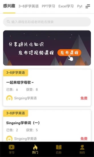 乐之官方正版图1