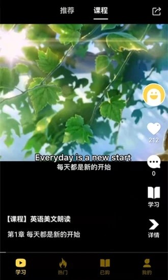 乐之官方正版图4