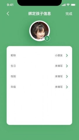 小时同学最新免费版(1)