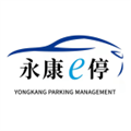 永康e停安卓官方版