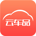 云车品汽车用品货源批发网手机免费版
