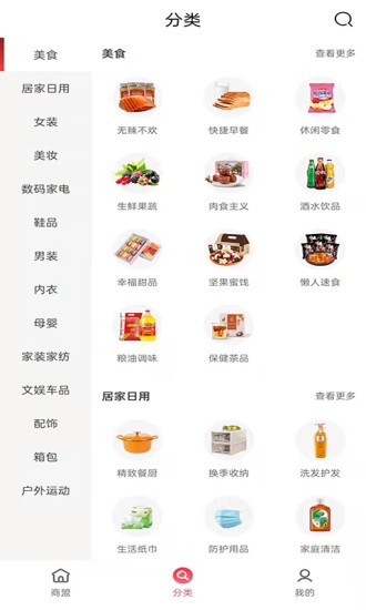 园产递手机正版图4