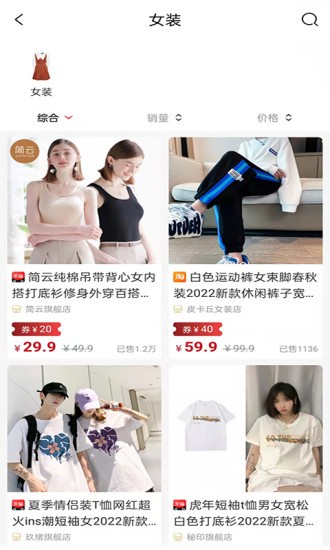 园产递手机正版图2
