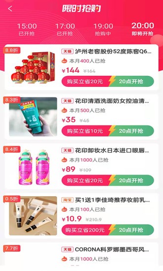 园产递手机正版图3