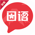 趣学日语安卓直装版