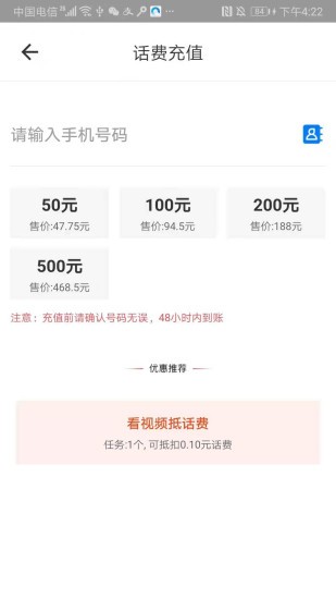 小鲸鱼最新版图2