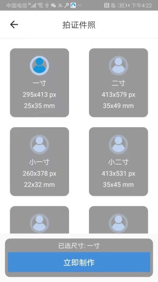 小鲸鱼最新版图5