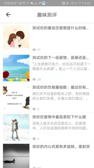 小鲸鱼最新版图4