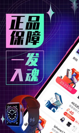 欧气魔盒无广告版图3