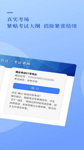 大众学车原版(3)