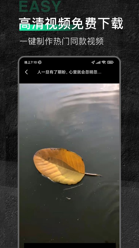 魔音素材手机免费版图3