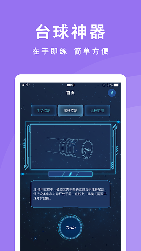 CueAction最新免费版图2