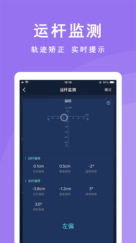 CueAction最新免费版图4