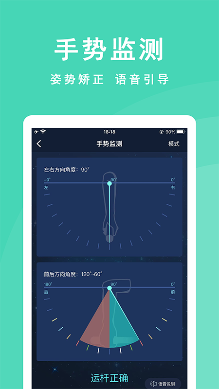 CueAction最新免费版图1