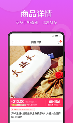 快掌柜通用版图3